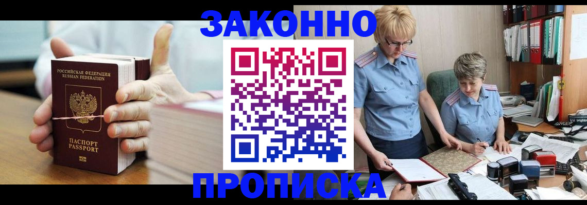 форма 3 в Калачинске